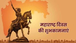Maharashtra Day 2026 Wishes: मराठी माटी की खुशबू...महाराष्ट्र दिवस पर प्रियजनों को भेजें ये खास शुभकामना संदेश