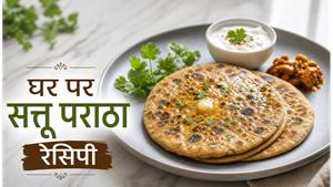 Bihar Style Sattu Paratha Recipe: घर पर बनाएं बिहार का मशहूर और चटपटा नाश्ता
