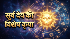 Aaj Ka Rashifal 31 May 2026: रविवार को इन 4 राशियों पर बरसेगी सूर्य देव की कृपा, धन लाभ के साथ चमकेगा भाग्य