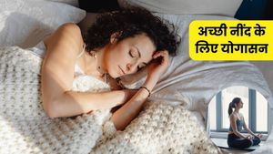 रात में अच्छी और गहरी नींद के लिए सोने से पहले करें ये 5 योगासन, अनिद्रा से मिलेगी राहत