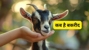 Eid-ul-Adha 2026: 27 या 28 मई, भारत में कब मनाई जाएगी बकरीद? जानें क्यों दी जाती है कुर्बानी