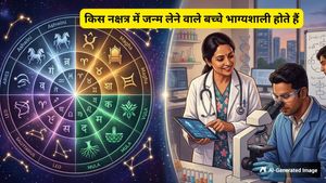 इन नक्षत्रों में जन्में लोग करते हैं दुनिया पर राज! बनते हैं वैज्ञानिक और लीडर, क्या आपका भी लकी नं 1?