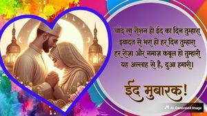 Eid Mubarak Wishes For Wife: बकरीद पर अपनी बेगम को दें मोहब्बत भरा पैगाम, दिल से रहें हैप्पी ईद