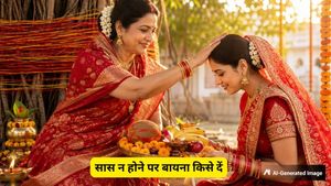 Vat Savitri Vrat 2026: क्यों दिया जाता है सास को 'बायना'? जानें सासू मां न हो तो किसें दें ये भेंट