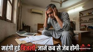 Electricity Price Hike: यूपी की जनता को झटका! 10% बढ़ा फ्यूल सरचार्ज, जानें कम बिल लाने के 5 अचूक उपाय