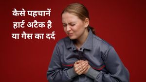 हार्ट अटैक और गैस के दर्द में कैसे फर्क पहचानें? इन संकेतों को नजरअंदाज करना हो सकता है घातक