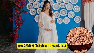 दिव्यांका त्रिपाठी प्रेग्नेंसी में खा रहीं चिरौंजी; क्या वाकई इससे मजबूत होती हैं बच्चे की हड्डियां?
