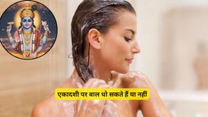 Apara Ekadashi 2026: क्या अपरा एकादशी वाले दिन बाल धो सकते हैं? व्रत से पहले जरूर जान लें ये नियम