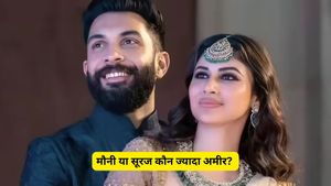 कौन हैं Mouni Roy के एक्स-पति सूरज Suraj Nambiar? कौन ज्यादा अमीर, कैसे शुरू हुई दोनों की लव स्टोरी?