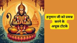 सांतवा बड़ा मंगल आज: हनुमान जी की कृपा पाने के लिए तुरंत करें ये 5 महाउपाय, दूर होंगे सभी संकट और कर्ज