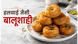 Flaky Sweet Traditional Balushahi Recipe: घर पर बनाएं हलवाई जैसी रसीली बालूशाही