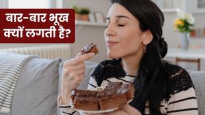 खाना खाने के तुरंत बाद फिर भूख लगना हो सकता है इन 5 बीमारियों का संकेत, न करें नजरअंदाज