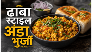 Quick Dinner 10 Min Egg Bhurji Recipe: झटपट बनाएं चटपटी और मसालेदार अंडा भुर्जी