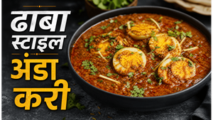 Restaurant Style Egg Masala Gravy Recipe: घर पर बनाएं होटल जैसा चटपटा अंडा मसाला