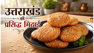 Garhwali Sweet Rice Arsa Recipe: पारंपरिक तरीके से बनाएं उत्तराखंड की खास मिठाई