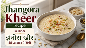 Uttarakhand Special Jhangora Kheer Recipe: घर पर बनाएं पहाड़ों का पारंपरिक और पौष्टिक स्वाद