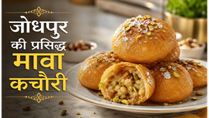 Jodhpur Sweet Stuffed Mawa Kachori Recipe: घर पर बनाएं हलवाई जैसी शाही मिठाई