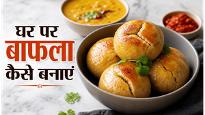 MP Style Bafla Recipe: घर पर बनाएं मध्य प्रदेश का मशहूर और पौष्टिक नाश्ता