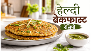 Weight Loss Recipe Oats Cheela: सुबह के नाश्ते के लिए एक हेल्दी और टेस्टी विकल्प