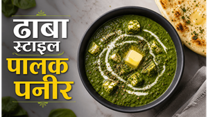 The Right Way to Make Palak Paneer Recipe: रेस्टोरेंट जैसा क्रीमी और स्वादिष्ट पालक पनीर अब घर पर बनाएं