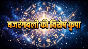 Aaj Ka Rashifal 02 June 2026: मंगलवार को इन राशियों पर होगी धनवर्षा, बजरंगबली की कृपा से दूर होंगे सारे कष्ट