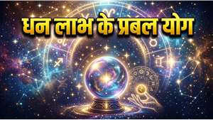 Aaj Ka Rashifal 04 June 2026: गुरुवार को इन 4 राशियों पर बरसेगी भगवान विष्णु की कृपा, धन लाभ के प्रबल योग