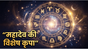 Aaj Ka Rashifal 08 June 2026: सोमवार को इन 4 राशियों पर बरसेगी महादेव की कृपा, धन लाभ के साथ चमकेंगे सितारे