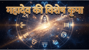 Aaj Ka Rashifal 29 June 2026: सोमवार को इन 4 राशियों पर बरसेगी महादेव की कृपा, धन लाभ के प्रबल योग