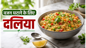 Healthy Weight Loss Vegetable Daliya Recipe: सुबह के नाश्ते के लिए बेस्ट और पौष्टिक विकल्प