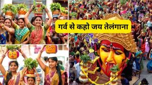 Telangana Formation Day Quotes: गर्व से कहो जय तेलंगाना! अपनों को भेजें दिल को छू लेने वाले बधाई संदेश