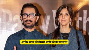 एक दिन बाद गौरी संग निकाह करेंगे आमिर खान, जानें दोनों की उम्र में कितने साल का अंतर
