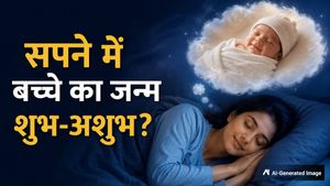 Swapna Shastra: सपने में बच्चे का जन्म देखना शुभ या अशुभ? जानिए किस बात का है संकेत
