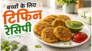 Kids Tiffin Recipe Poha Cutlet Recipe: बच्चों के लंच बॉक्स के लिए हेल्दी और कुरकुरा नाश्ता