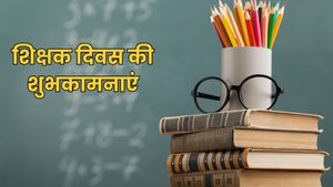 Teacher’s Day 2026 Wishes: गुरु का ज्ञान...इन संदेशों के साथ अपने टीचर्स को भेजें शिक्षक दिवस की शुभकामनाएं