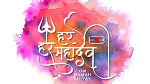 Sawan Wishes 2025: 10 Messages To Send Your Parents And Siblings To Get Lord Shiva’s Blessings