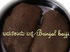 ಅಜ್ಜಿ ಅಜ್ಜಿ ಮಾಡಿಕೊಡು ಬದನೆಕಾಯಿ ಬಜ್ಜಿ