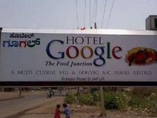 ವೆಜ್-ನಾನ್ ವೆಜ್ ಗೂಗಲ್ ಹೊಟೇಲ್ ಬಿಜಾಪುರ