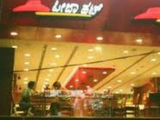 ಪಿಜ್ಜಾ ಹಟ್ ಗೆ ಹೋಗೋ ಪ್ರೇಮಿಗಳಿಗೆ ಕೆಂಪುಗುಲಾಬಿ