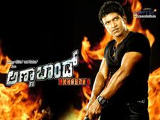 ಅಣ್ಣಾ ಬಾಂಡ್‌ ಪುನೀತ್‌ರ ಸಿಕ್ಸ್ ಪ್ಯಾಕ್ ರಹಸ್ಯ