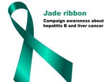 ಹೆಪಟೈಟಿಸ್ ಬಿ ತುಂಬಾ ಅಪಾಯಕಾರಿಯಾದ ಕಾಯಿಲೆ