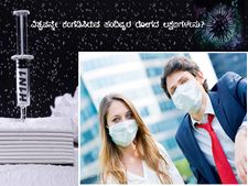 ವಿಶ್ವವನ್ನೇ ಕಂಗೆಡಿಸಿರುವ ಮಹಾಮಾರಿ ರೋಗ ಹಂದಿಜ್ವರದ ಲಕ್ಷಣಗಳೇನು?