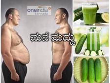 ದೇಹಕ್ಕೆ ತಂಪುಣಿಸುವ ಸೌತೆಕಾಯಿ ಜ್ಯೂಸ್‌ನ ಕರಾಮತ್ತೇನು?