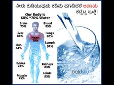 ನೀರು ಕುಡಿಯುವುದು ಕಡಿಮೆ ಮಾಡಿದರೆ ಅಪಾಯ ಕಟ್ಟಿಟ್ಟ ಬುತ್ತಿ!