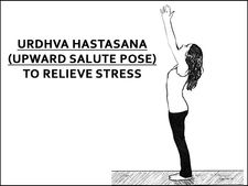 ಒತ್ತಡ ನಿವಾರಣೆಗೆ ಅನುಸರಿಸಿ- 'ಊರ್ಧ್ವ ಹಸ್ತಾಸನ' 