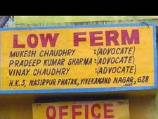 ಹೌದು ಸ್ವಾಮಿ! ಈ ಬೋರ್ಡುಗಳು ಇಂಗ್ಲಿಷ್ ಭಾಷೆಯ ಚಿಂದಿ ಉಡಾಯಿಸಿವೆ! 