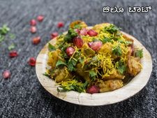  ಆಲೂ ಚಾಟ್ ರೆಸಿಪಿ- ಹೆಸರೇ ಬಾಯಲ್ಲಿ ನೀರೂರಿಸುತ್ತಿದೆ!