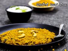 ಬಿಸಿಬೇಳೆ ಬಾತ್ ರೆಸಿಪಿ 