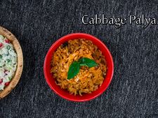 ಎಲೆಕೋಸು ಪಲ್ಯ ಪಾಕವಿಧಾನ