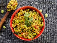 ಅವರೆಕಾಯಿ ಪಲ್ಯ ರೆಸಿಪಿ