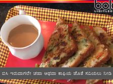 ರವೆ ಟೋಸ್ಟ್ ರೆಸಿಪಿ 